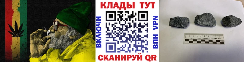 Купить ГАШИШ  Альфа ПВП  Меф мяу мяу  Галлюциногенные грибы  Кодеин  Марихуана  Cocaine  Дно