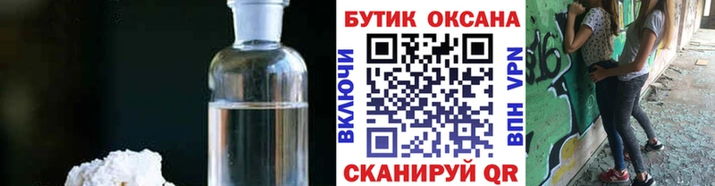 Бутират Butirat  Купить где  Дно 