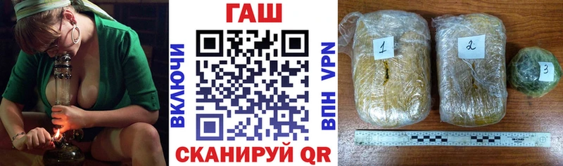 Купить где Дно ГАШ хэш