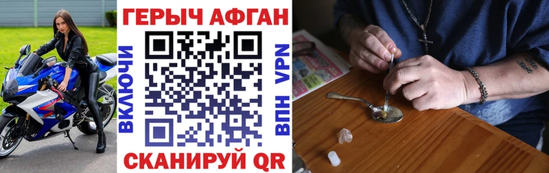ГЕРОИН гречка  Купить закладки  Дно 