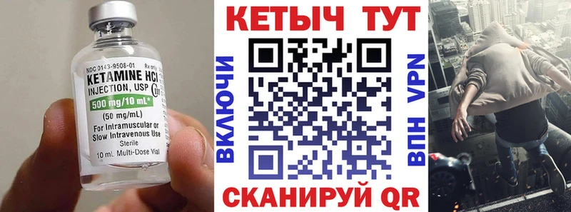Купить закладки  Дно  Кетамин ketamine 