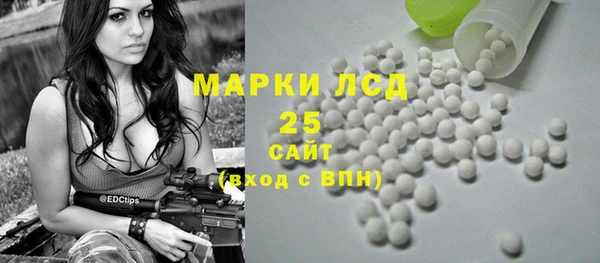 гашиш Михайловск