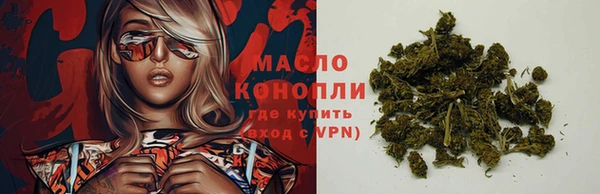 бутират Михайловка