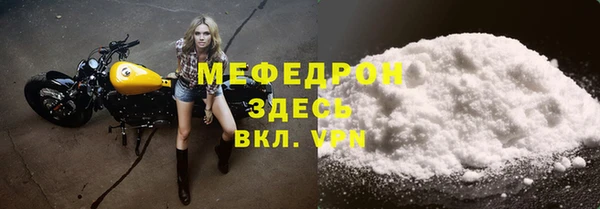 альфа пвп Наволоки