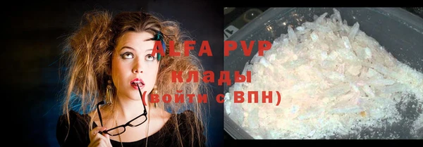 бутират Михайловка