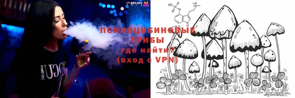 гашиш Михайловск