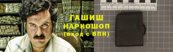 бутират Михайловка