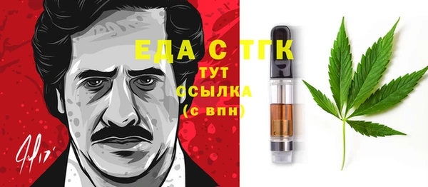 бутират Михайловка