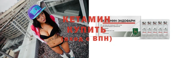 бутират Михайловка