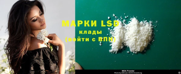 альфа пвп Наволоки