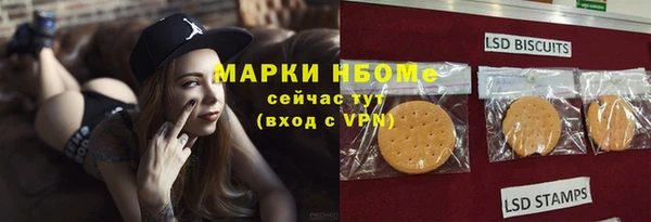 кокаин премиум Надым