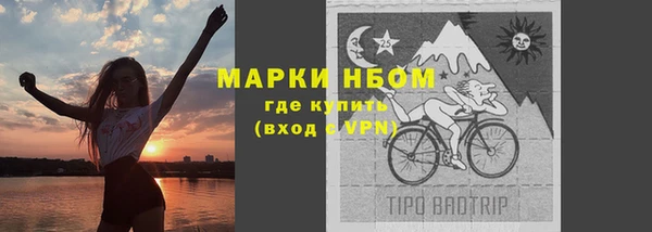 бутират Михайловка