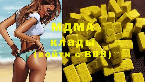 гашиш Михайловск