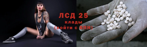 кокаин премиум Надым