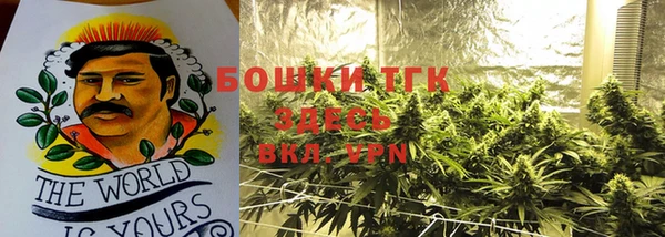 бутират Михайловка