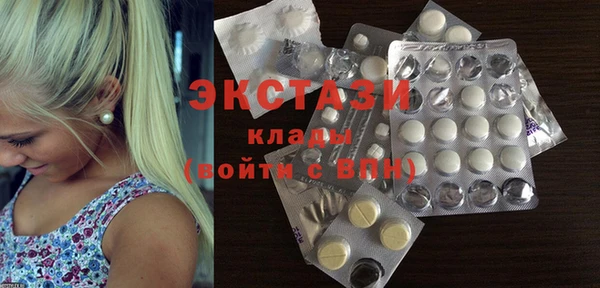 бутират Михайловка