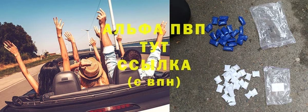 бутират Михайловка