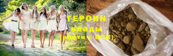 бутират Михайловка