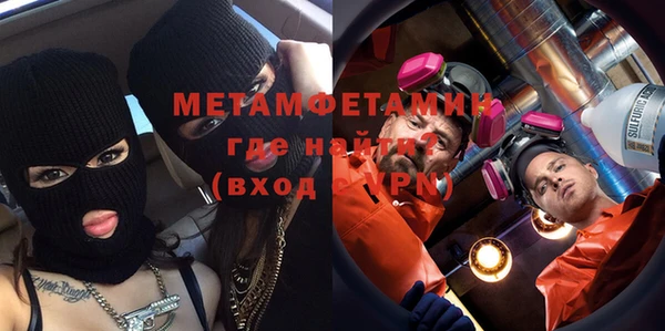 бутират Михайловка