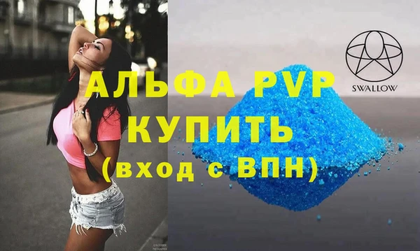 гашиш Михайловск
