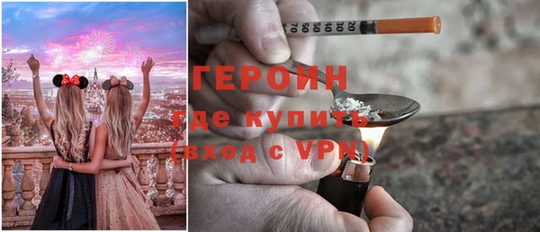 бутират Михайловка