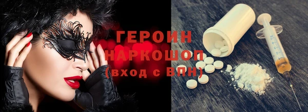 бутират Михайловка