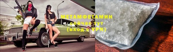 бутират Михайловка