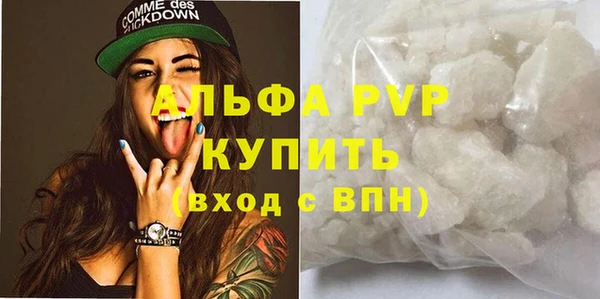 гашиш Михайловск