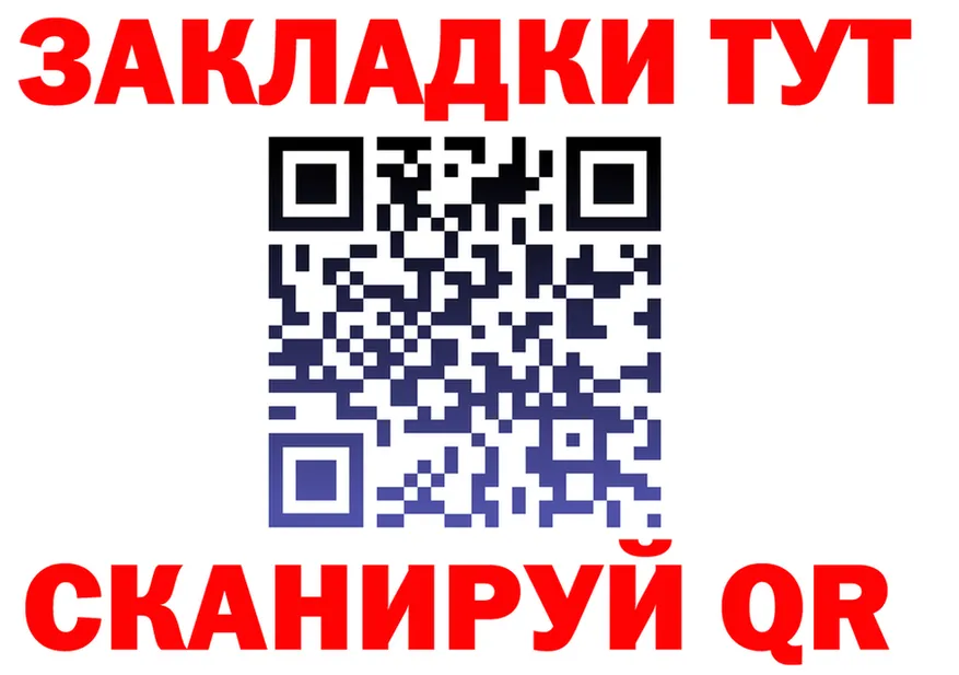 Кодеиновый сироп Lean Purple Drank ТОР shop OMG Дно