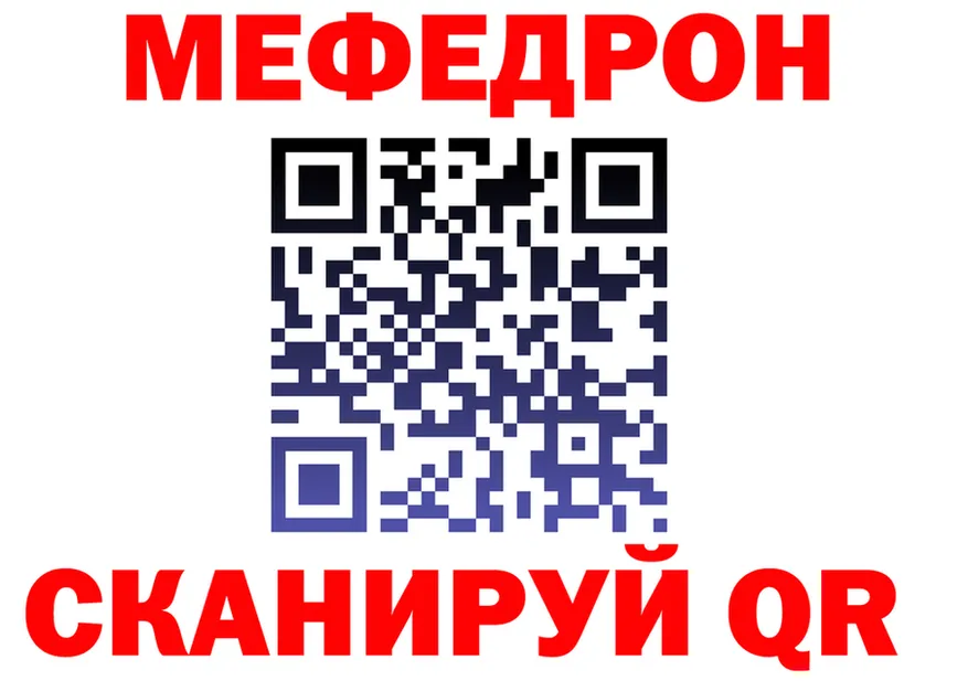 Метадон VHQ ССЫЛКА площадка hydra Дно