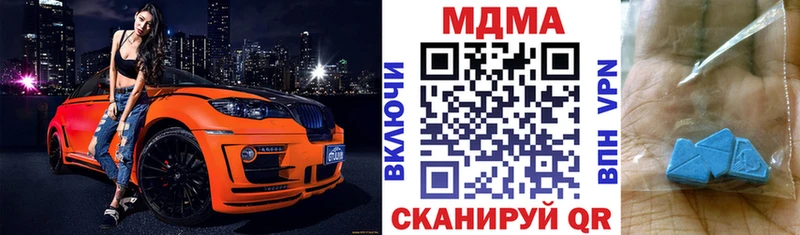 MDMA crystal Купить закладки Дно