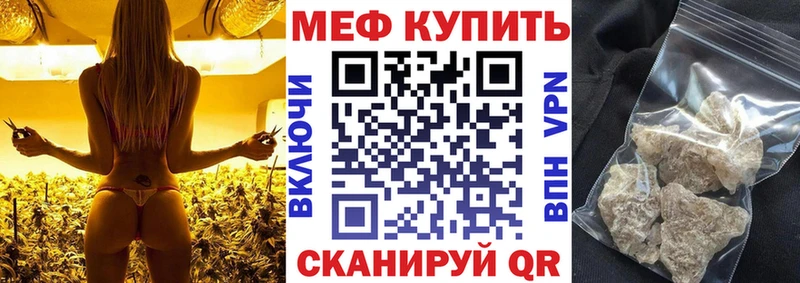 Мефедрон 4 MMC  Дно 