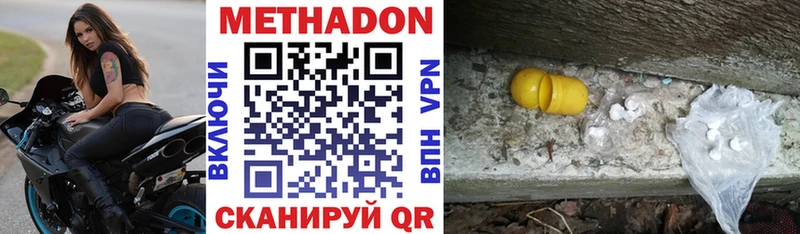 Купить Дно МЕТАДОН мёд