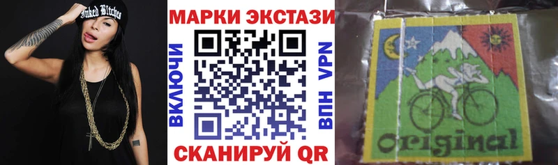 Купить где  Дно  Наркотические марки 1,5мг 