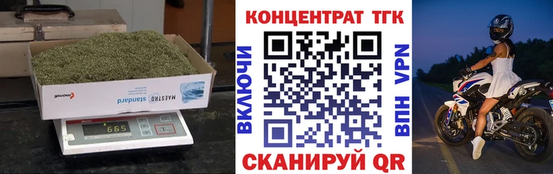 Купить где  Дно  Дистиллят ТГК жижа 