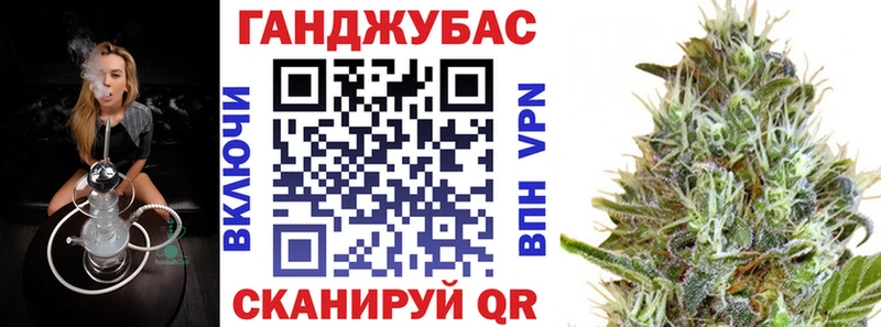 Марихуана сатива  Купить закладки  Дно 